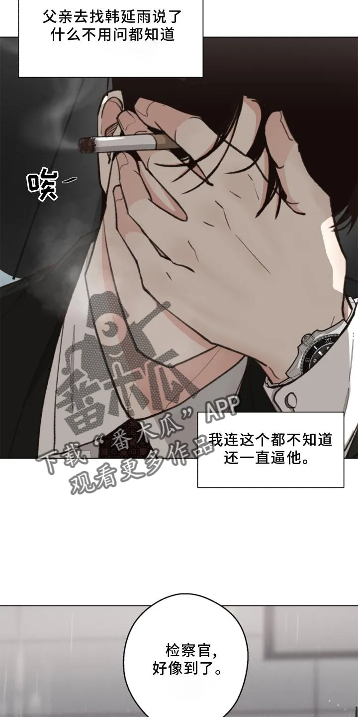 法医疑云漫画免漫画,第125章：【番外】解刨5图