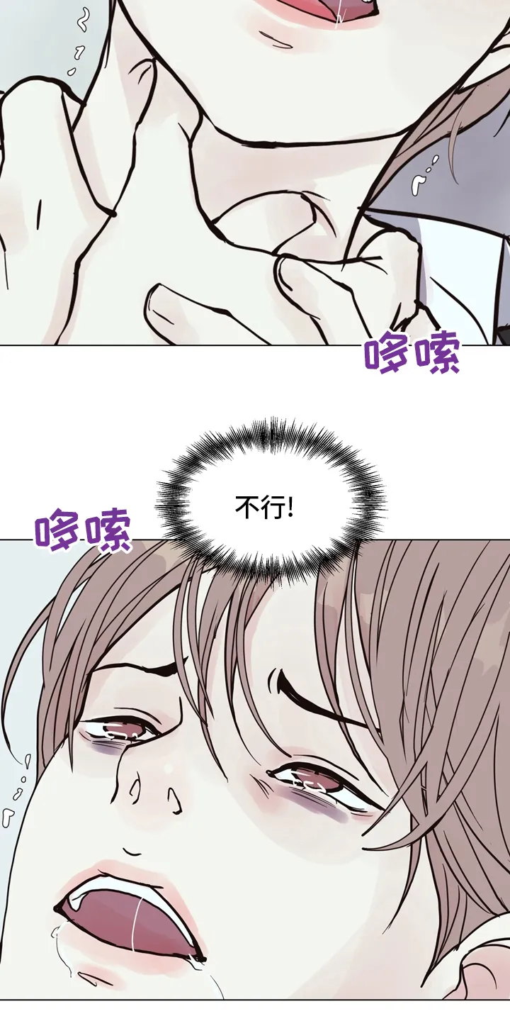 法医疑云漫画免费阅读漫画,第105章：【第二季】找到凶器了20图