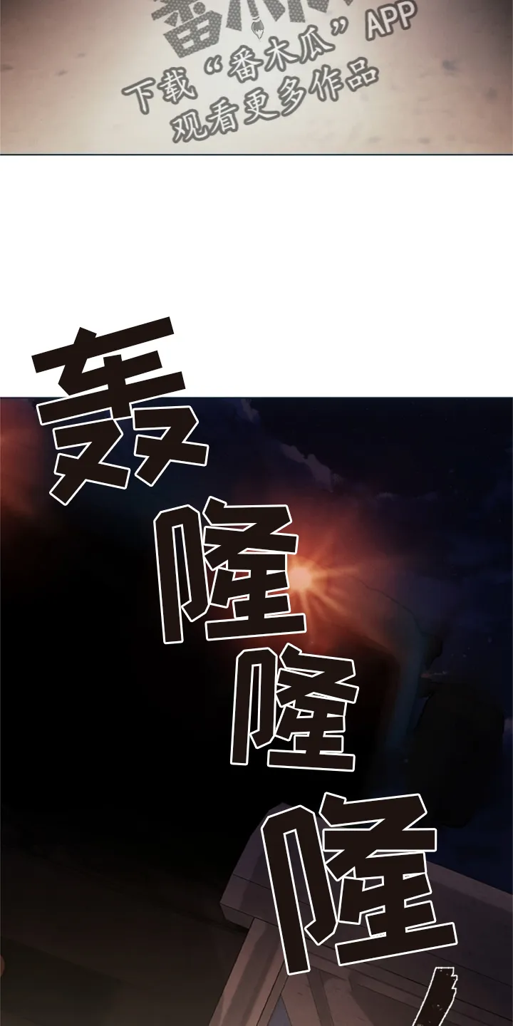 法医疑云漫画免费阅读资源漫画,第110章：【番外】一个地方24图