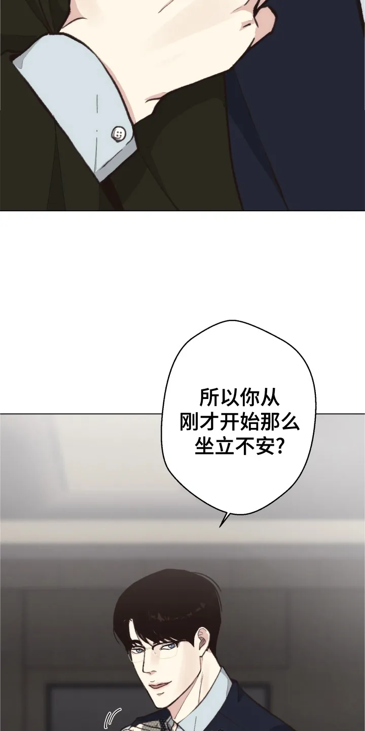 法医疑云漫画免费阅读资源漫画,第111章：【番外】不变5图