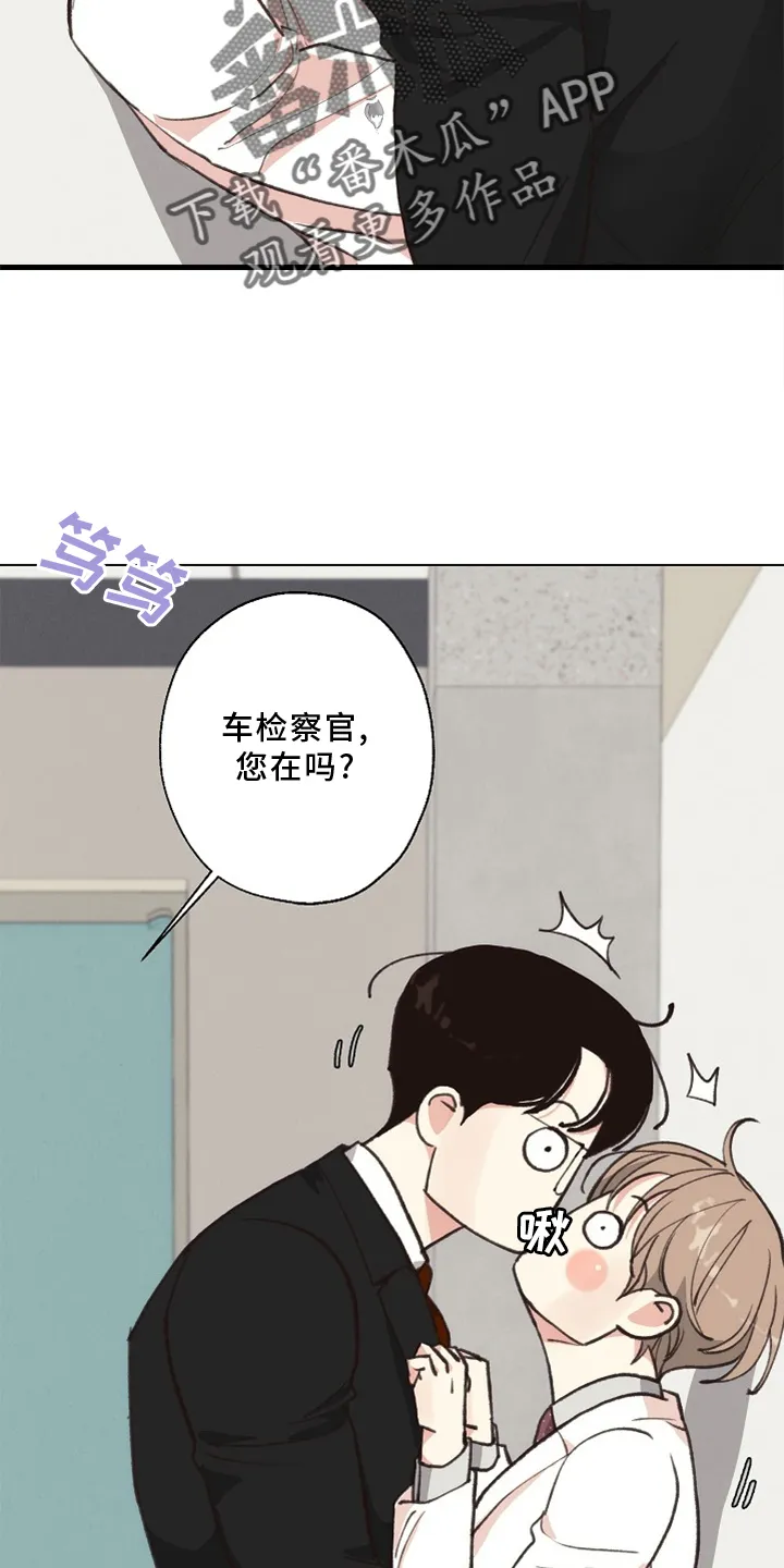 法医疑云漫画免费阅读下拉式漫画,第117章：【番外】突然17图