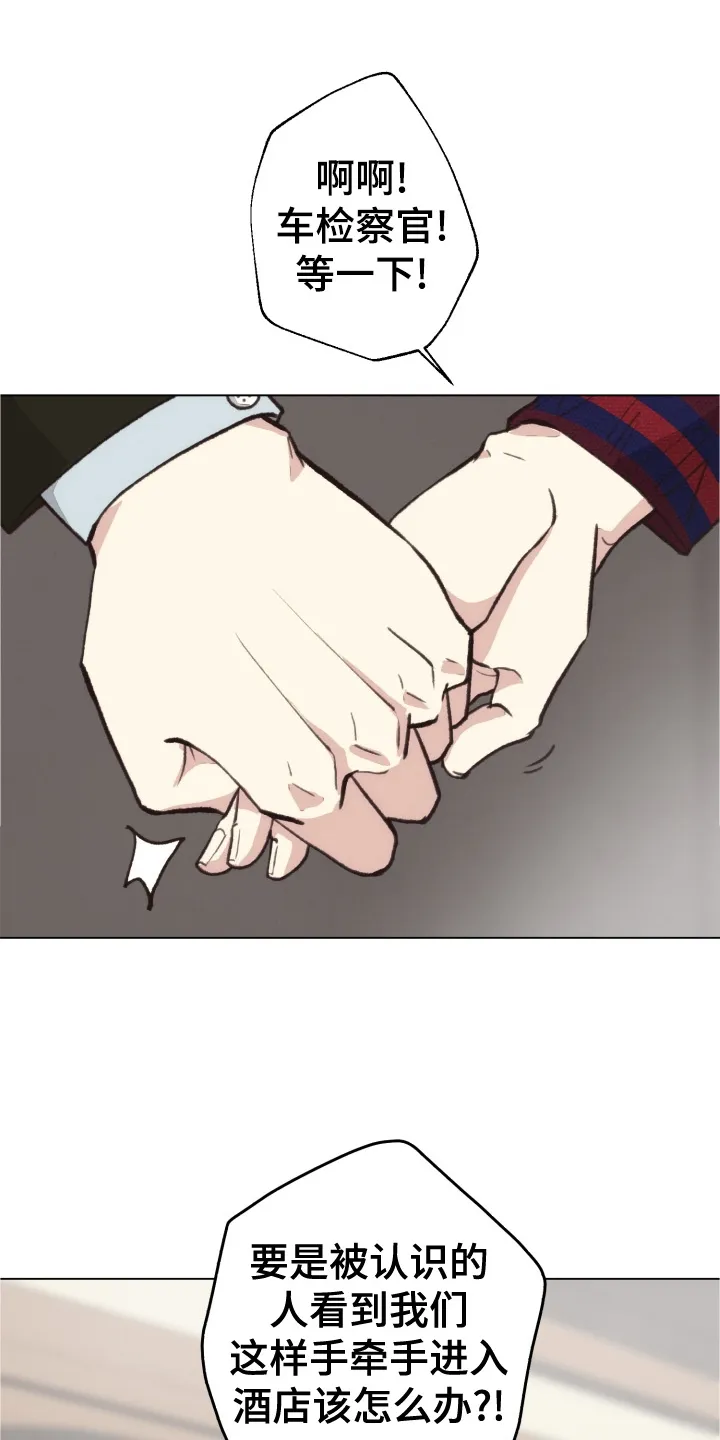 法医疑云漫画免费阅读资源漫画,第111章：【番外】不变1图