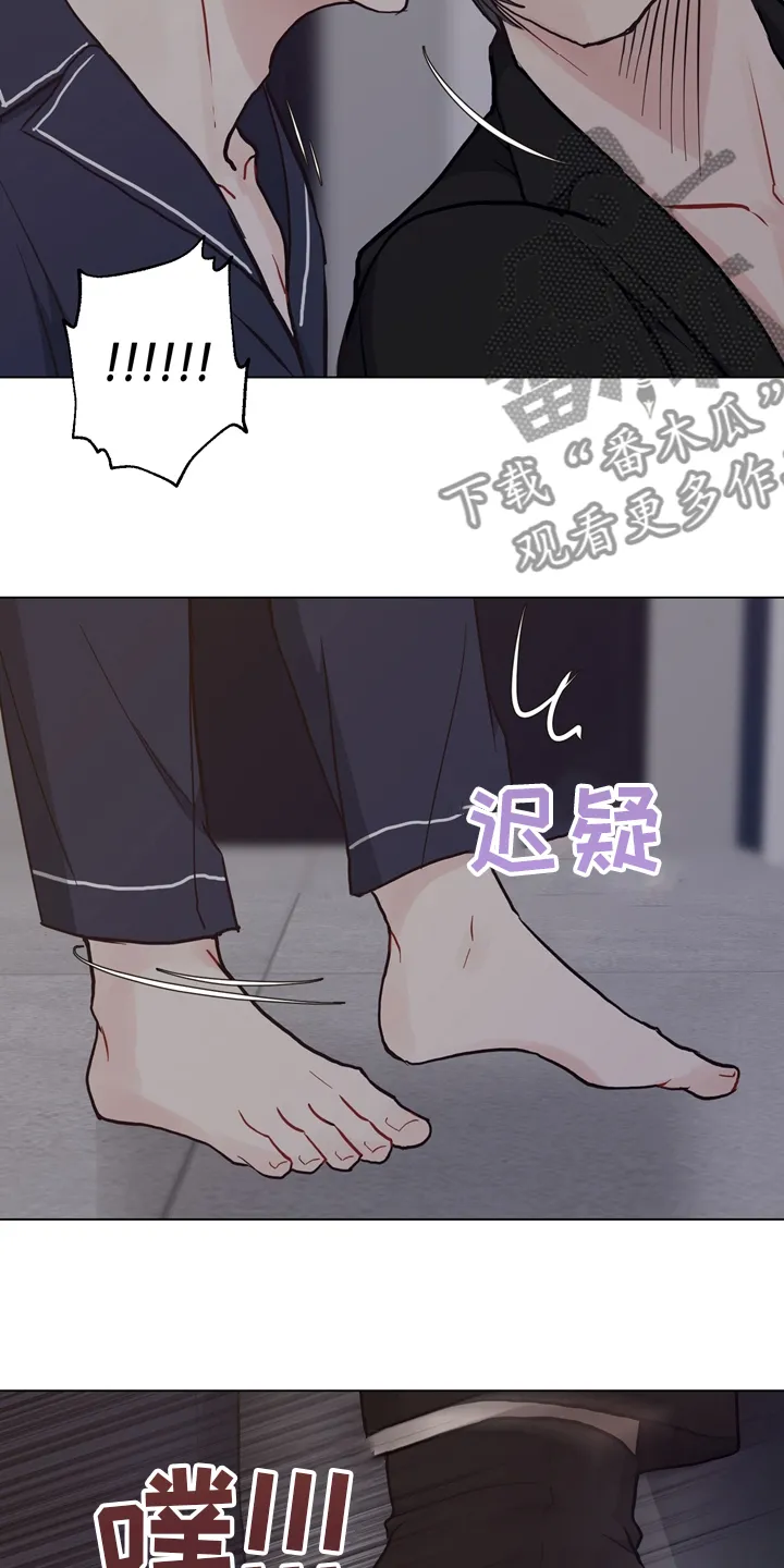 法医漫画完整版漫画,第98章：【第二季】谁在那边11图