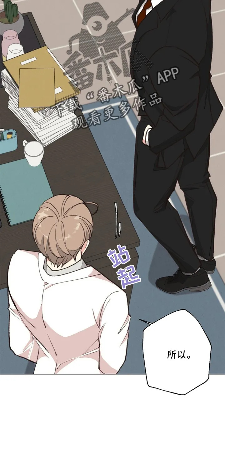 法医漫画完整版漫画,第116章：【番外】验尸结果23图