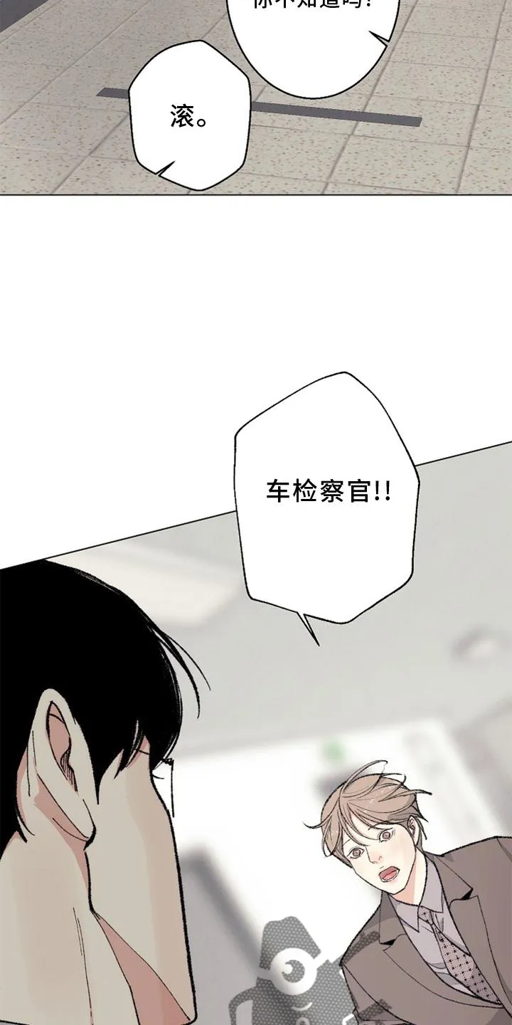 法医疑云漫画免费阅读资源漫画,第128章：【番外】结束31图