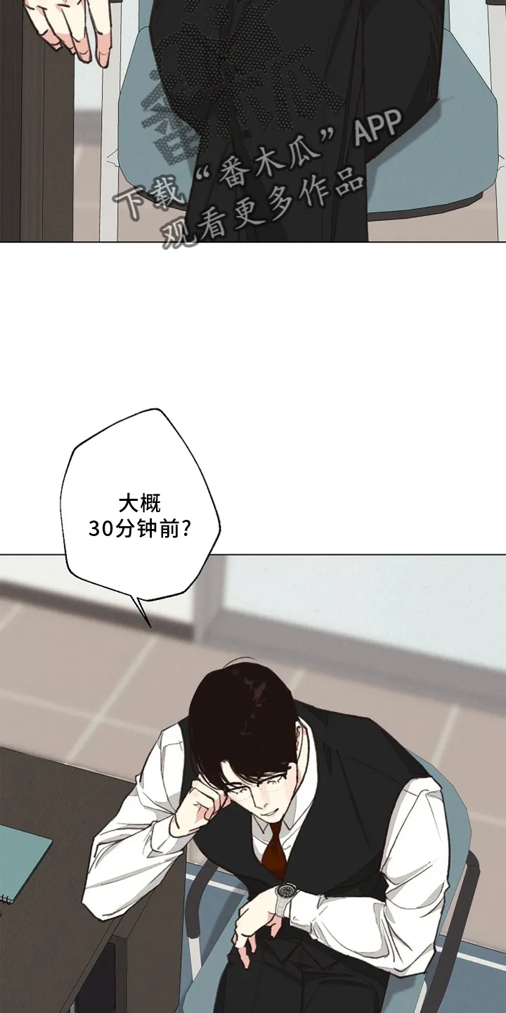 法医漫画完整版漫画,第116章：【番外】验尸结果11图