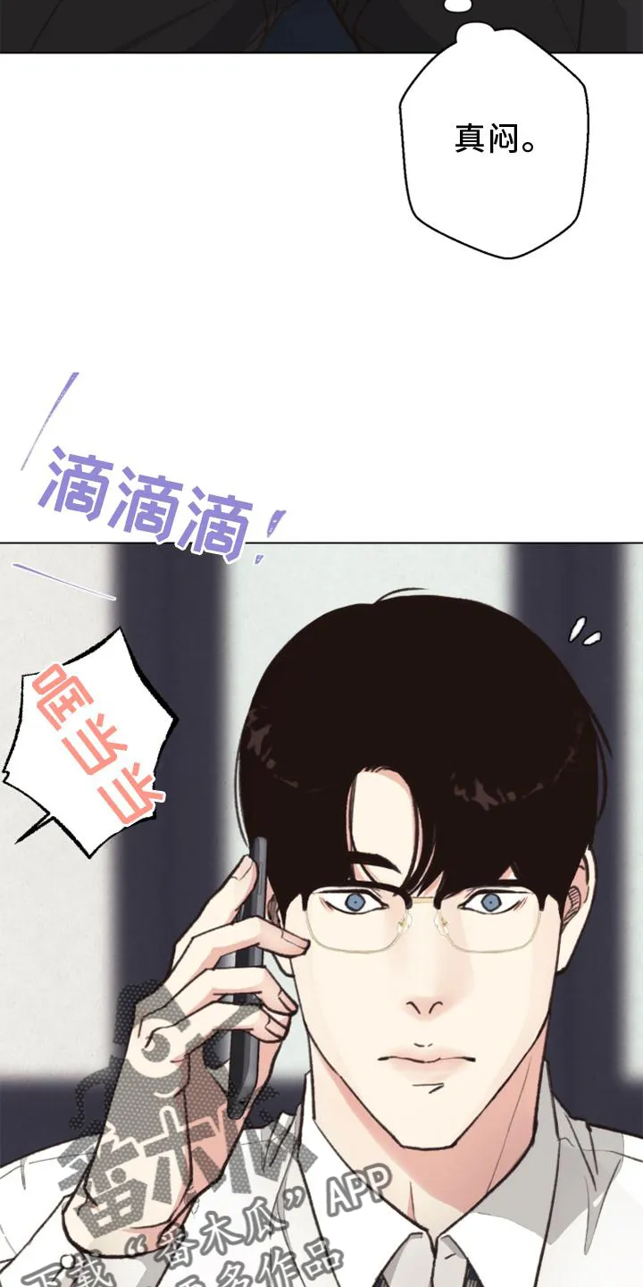法医疑云免费漫画漫画,第121章：【番外】确认10图