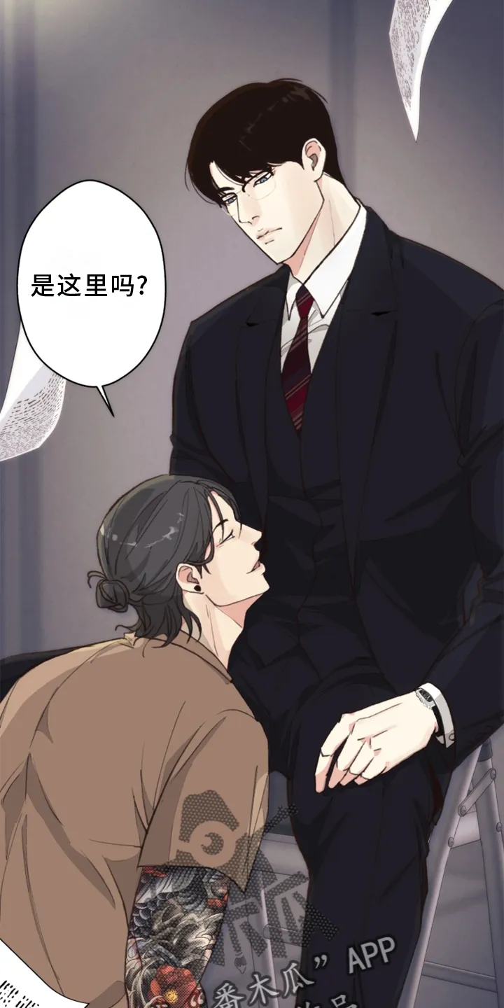 法医疑云免费漫画漫画,第115章：【番外】触点5图