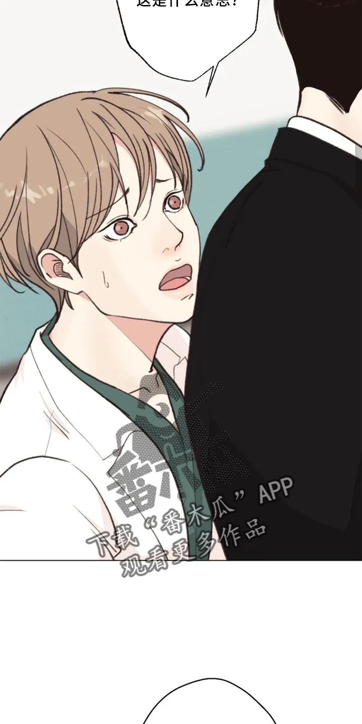 疑云密室逃脱法医漫画,第126章：【番外】线索11图