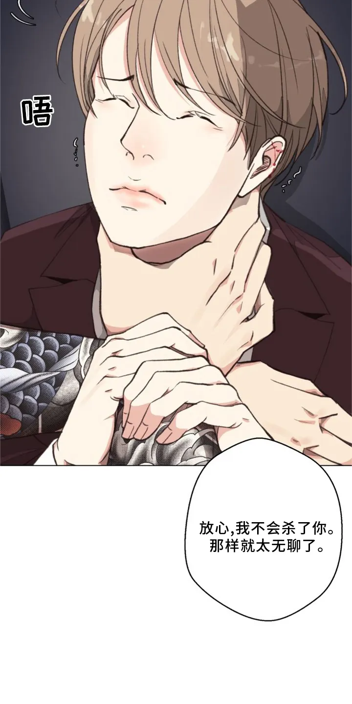 法医疑云漫画吻戏漫画,第120章：【番外】两面为难12图
