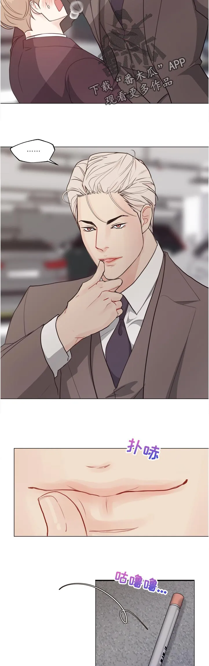 法医疑云漫画免费阅读资源漫画,第60章：【第二季】急性呼吸症状10图