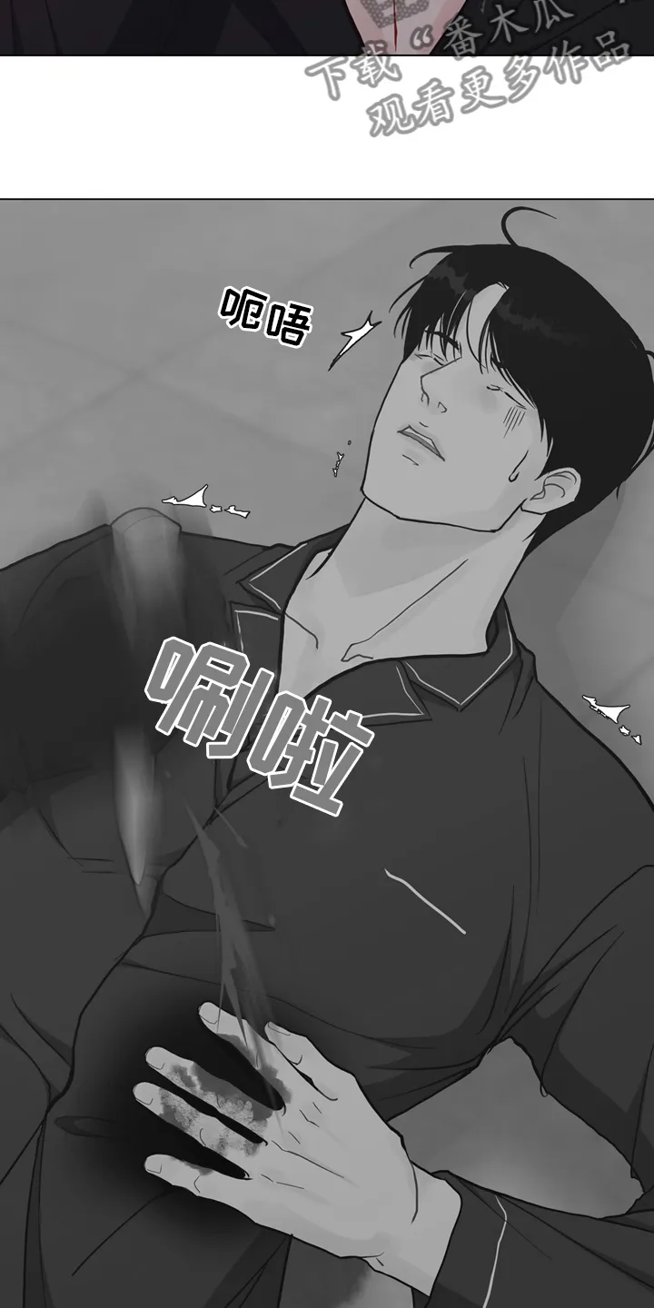 法医漫画完整版漫画,第98章：【第二季】谁在那边15图