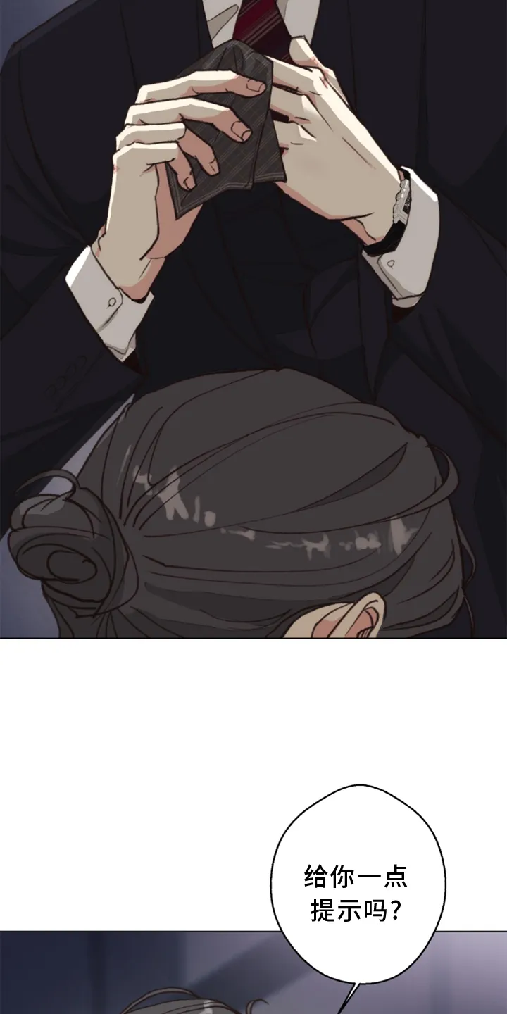 法医疑云免费漫画漫画,第115章：【番外】触点21图