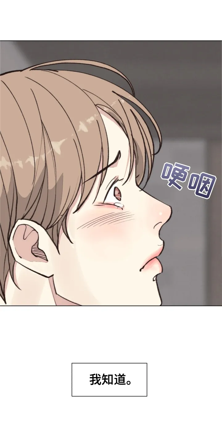 法医疑云漫画免费阅读资源漫画,第111章：【番外】不变18图