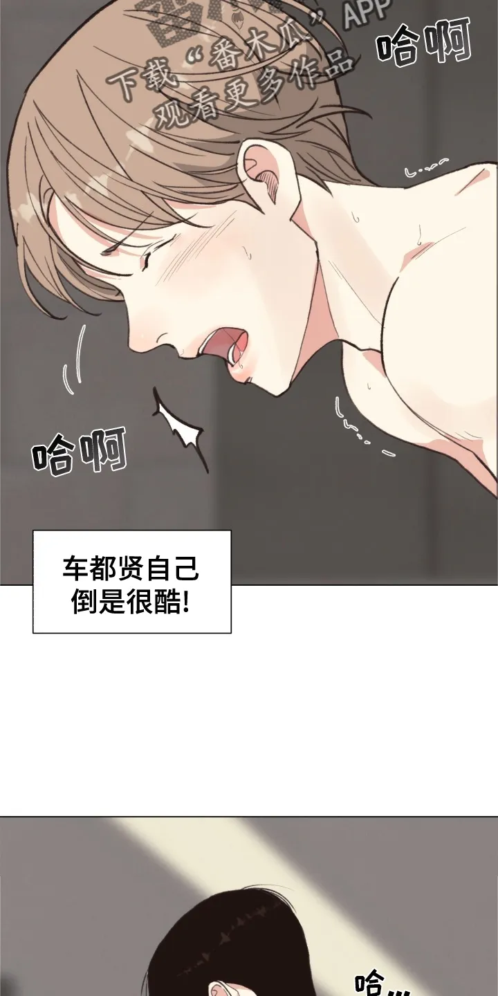 法医疑云漫画免费阅读资源漫画,第111章：【番外】不变29图