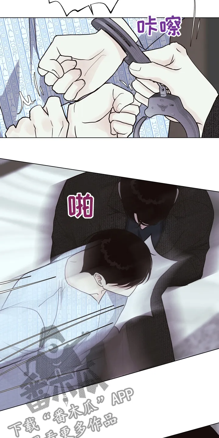 法医疑云漫画免费阅读漫画,第106章：【第二季】两清10图