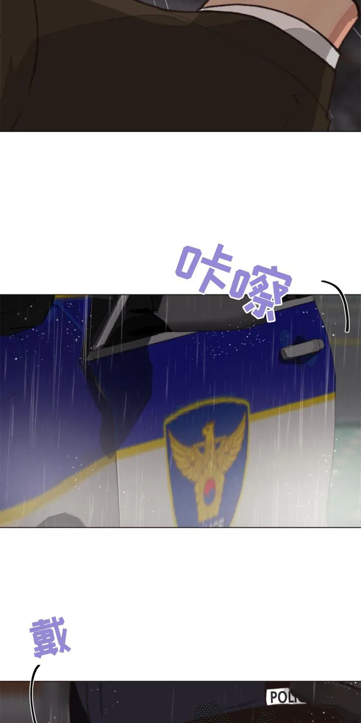疑云密室逃脱法医漫画,第126章：【番外】线索28图
