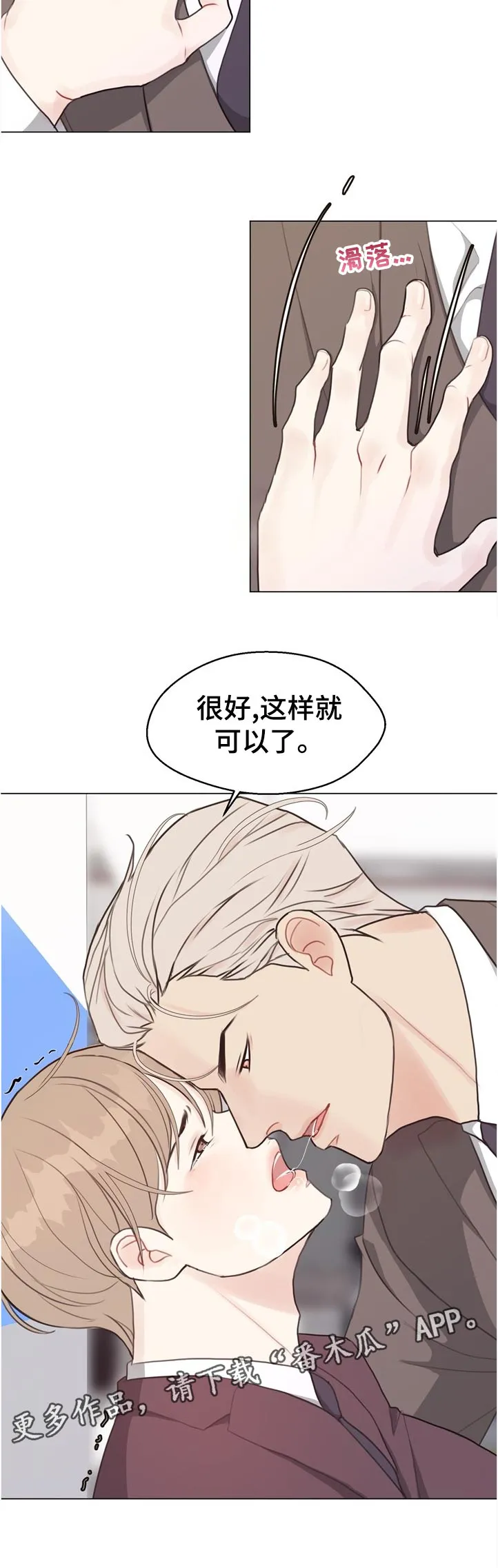 法医疑云漫画免费阅读资源漫画,第60章：【第二季】急性呼吸症状6图