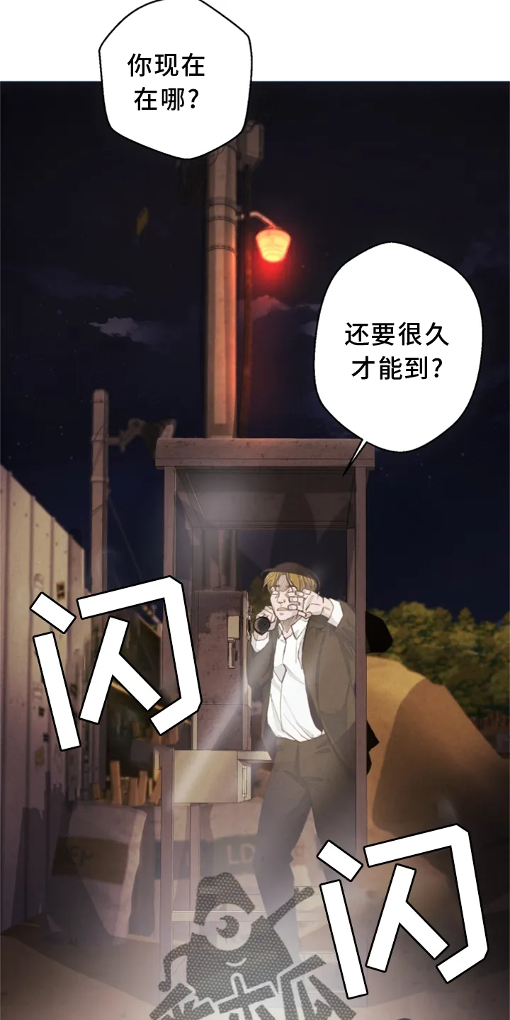法医疑云漫画免费阅读资源漫画,第110章：【番外】一个地方23图