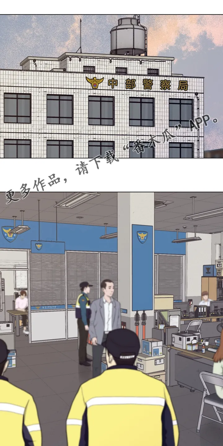 法医疑云漫画吻戏漫画,第99章：【第二季】固执1图