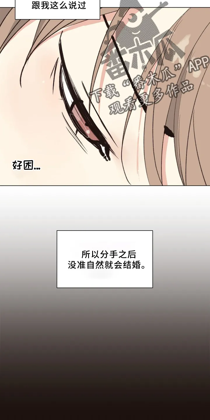 法医漫画完整版漫画,第116章：【番外】验尸结果7图