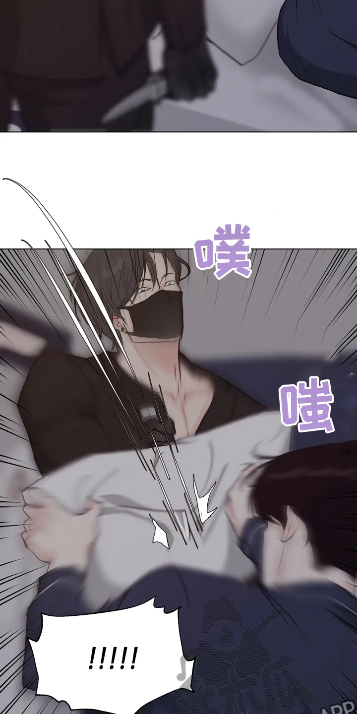 法医漫画完整版漫画,第98章：【第二季】谁在那边5图