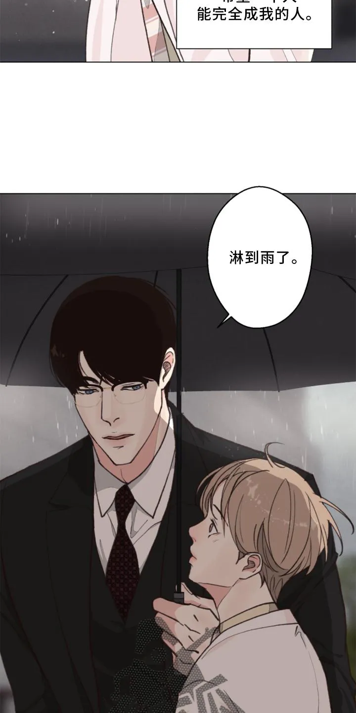 法医疑云漫画免漫画,第125章：【番外】解刨11图