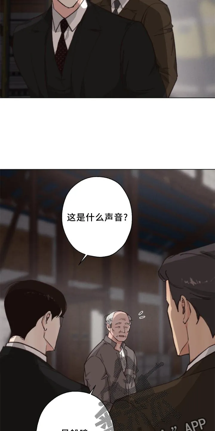 疑云密室逃脱法医漫画,第126章：【番外】线索25图