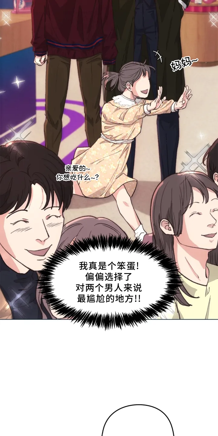 法医疑云漫画免费阅读资源漫画,第110章：【番外】一个地方2图