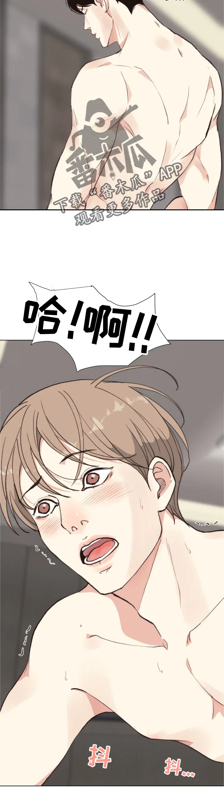 法医疑云漫画免费阅读资源漫画,第111章：【番外】不变30图