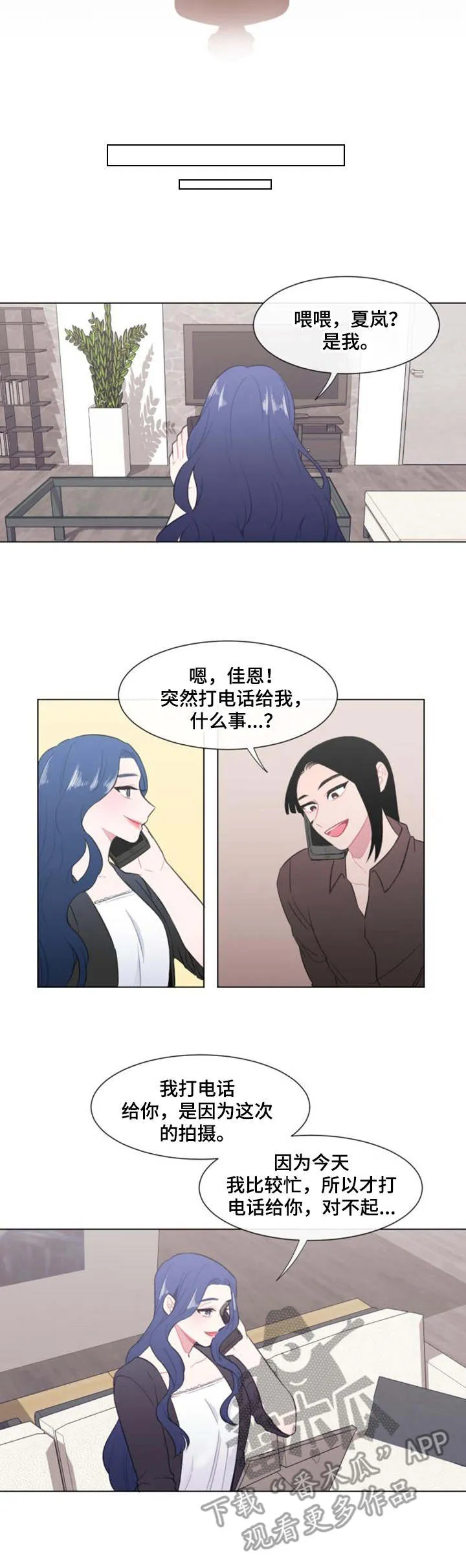 疯狂游戏漫画免费完整版在线观看漫画,第23章：人手6图