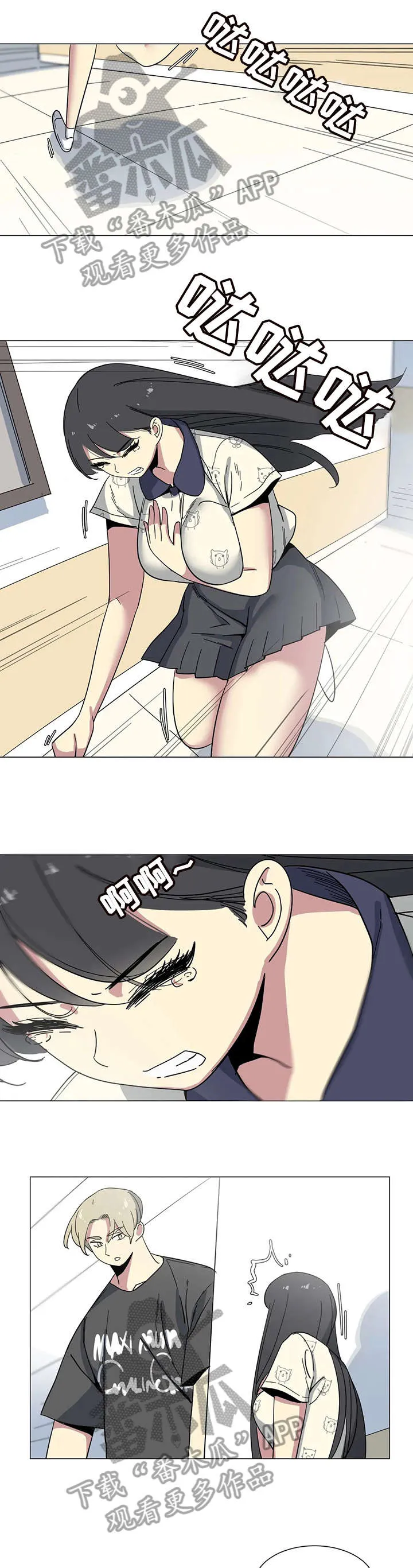 特殊案件专案组m免费观看漫画,第24章：该不会1图