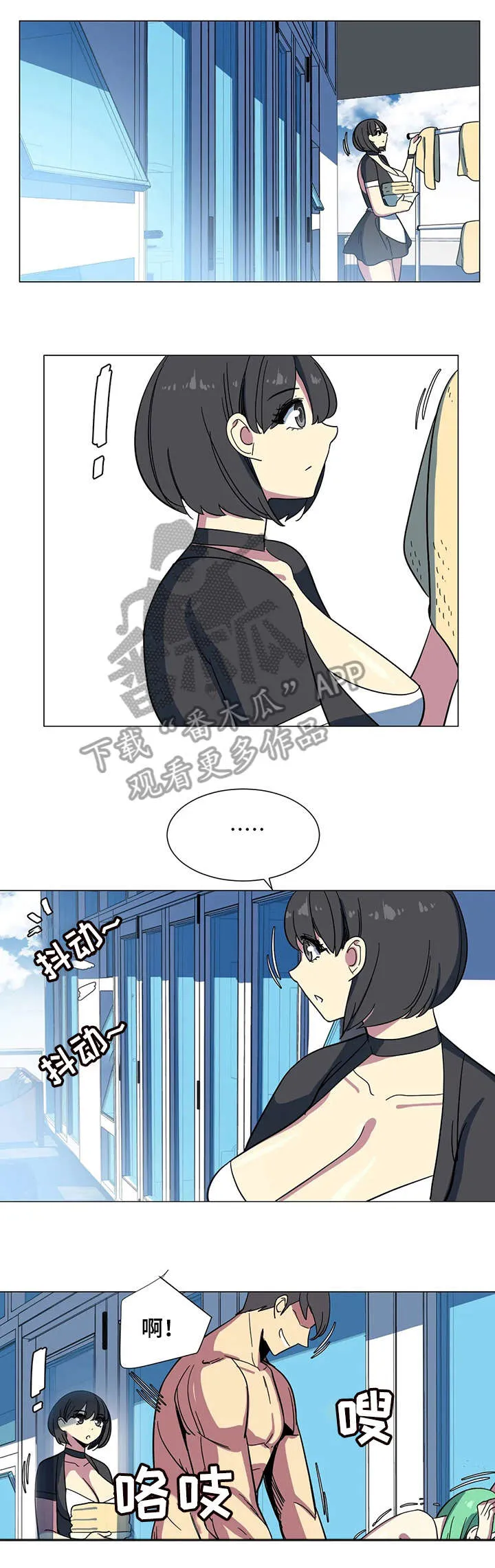 特殊法案漫画漫画,第28章：没想到4图