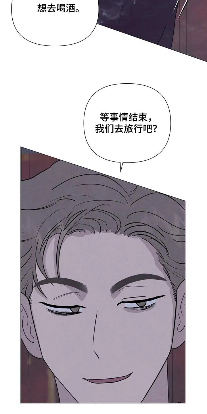 断肢再植漫画漫画,第63章：【第二季】行动21图