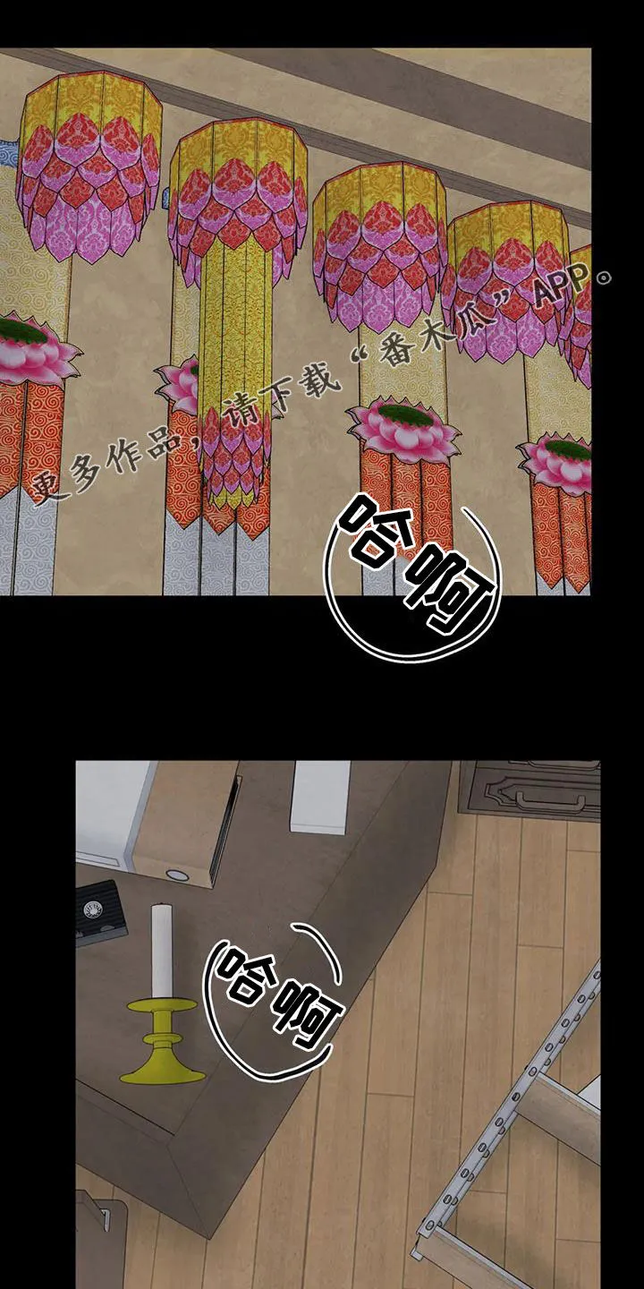 断尾求生漫画漫画,第59章：【第二季】不想再生病1图