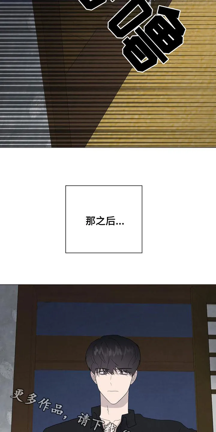 断尾小说txt漫画,第85章：【第二季】计划22图