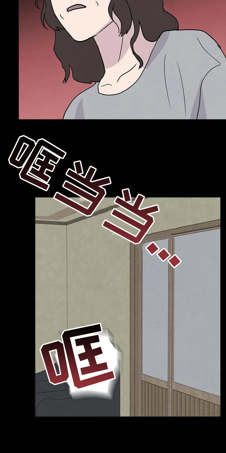 玄学求生漫画漫画,第58章：【第二季】着魔21图