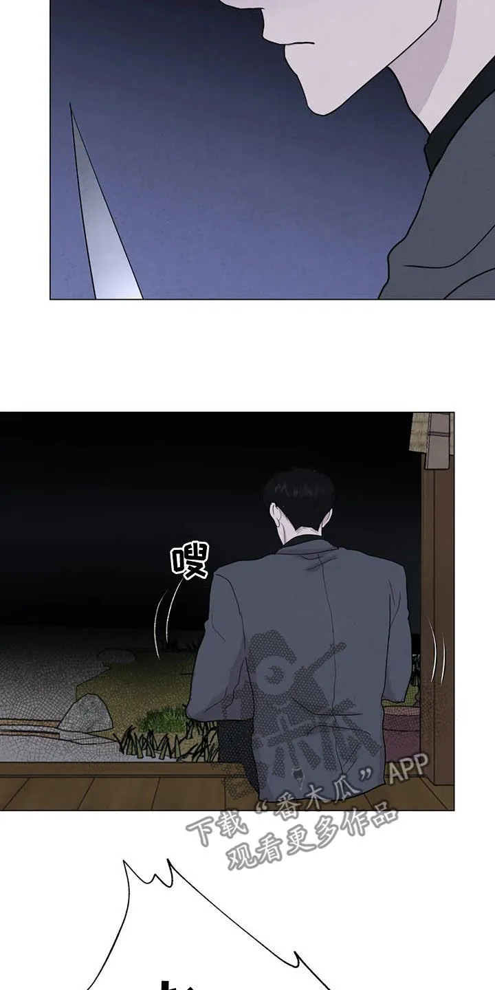 断尾求生漫画漫画,第93章：【第二季】动手16图
