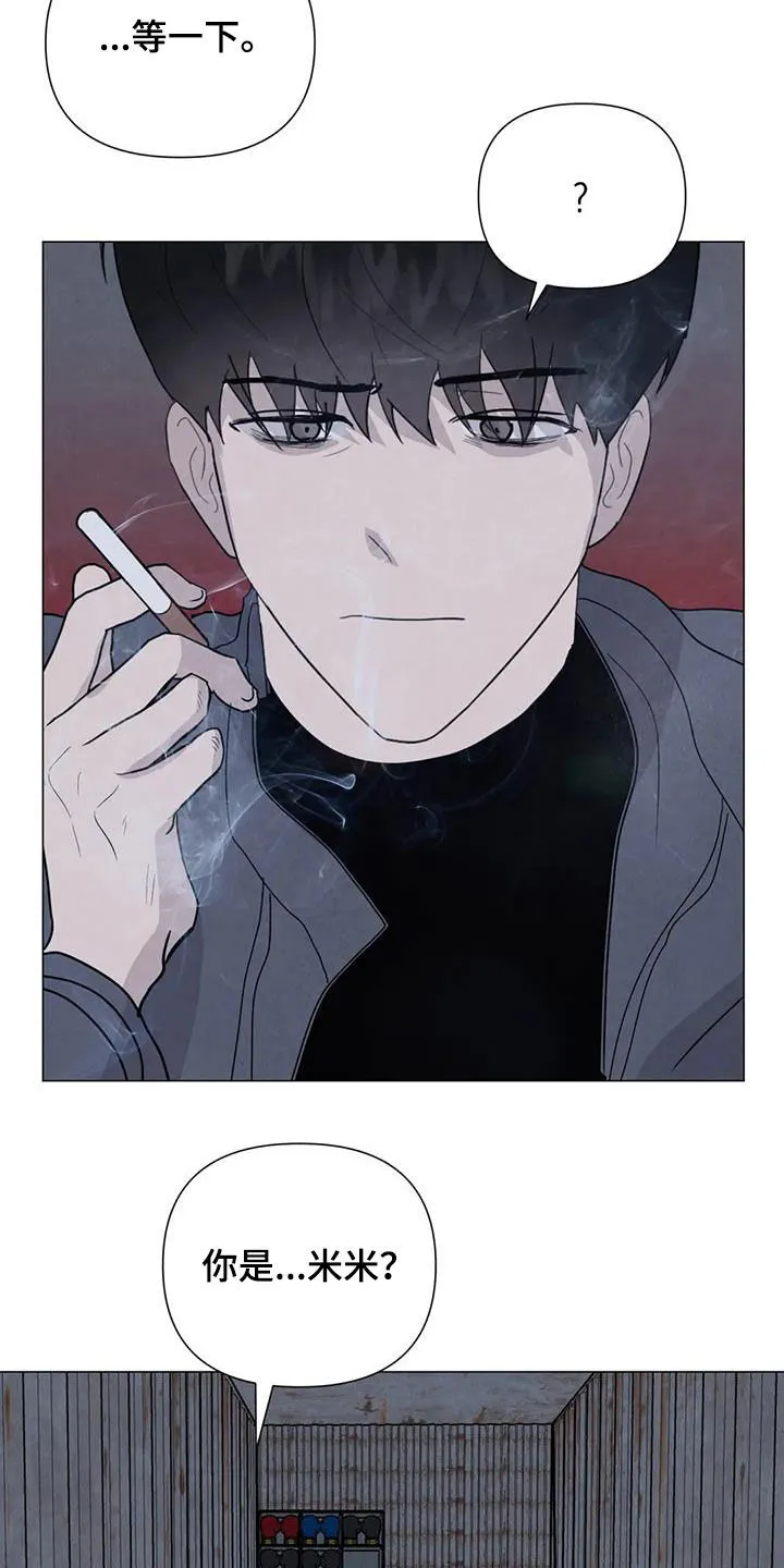 断尾求生漫画漫画,第65章：【第二季】内情8图