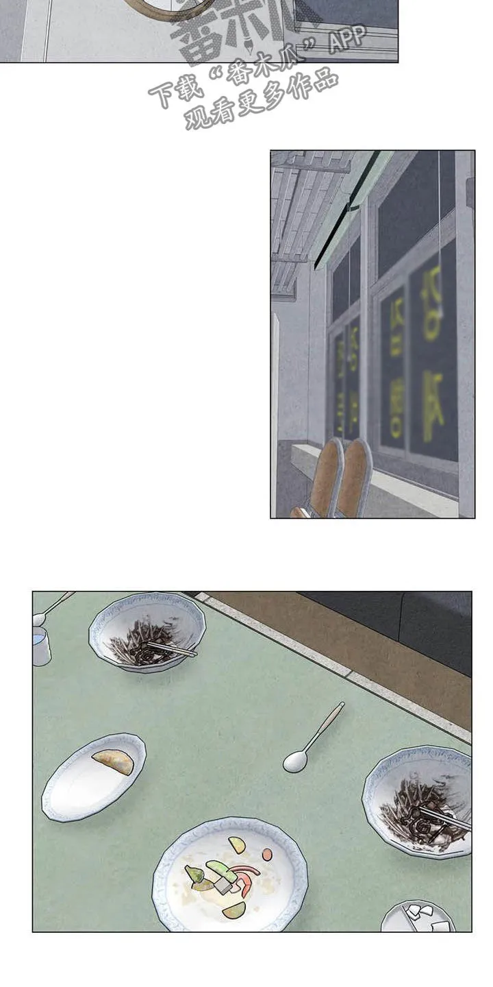 断尾动漫漫画,第44章：不对头9图