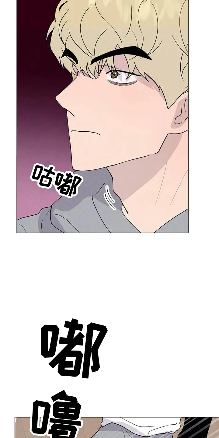 断尾小说免费阅读漫画,第55章：【第二季】主动2图