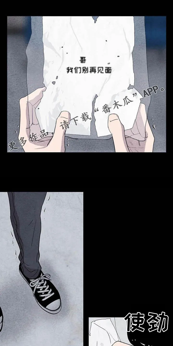 开挂求生漫画漫画,第30章：米米受伤1图