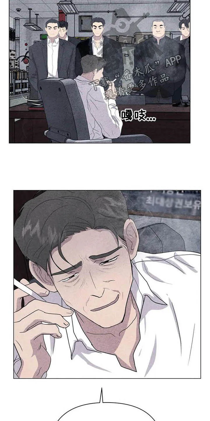 断尾笔趣阁漫画,第33章：死要面子17图
