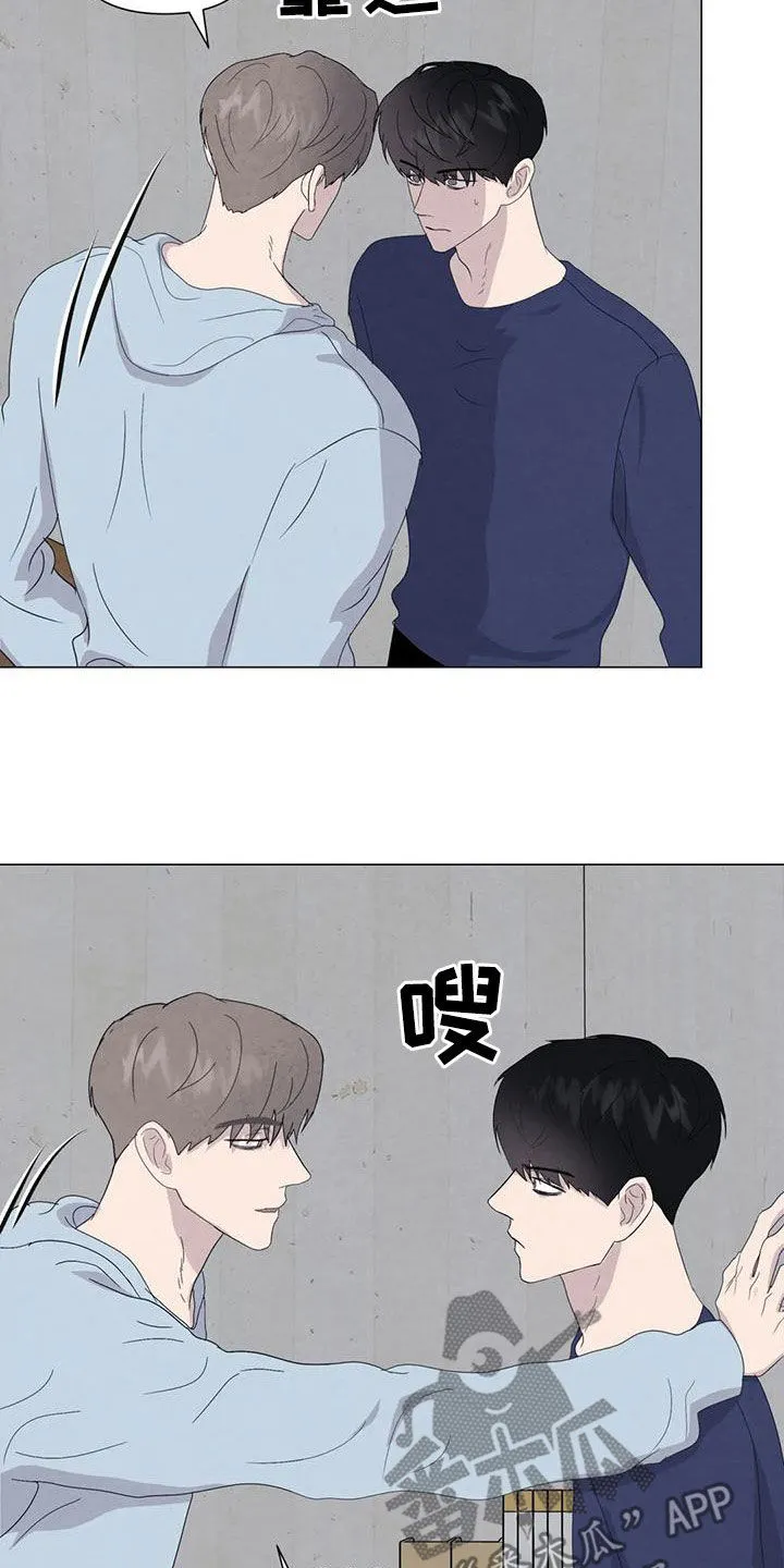 九尾狐断尾救灵草漫画漫画,第79章：【第二季】给我机会4图
