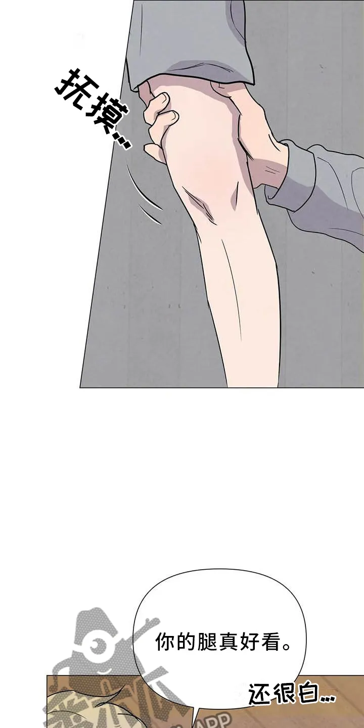 断尾求生漫画漫画,第54章：【第二季】相像21图