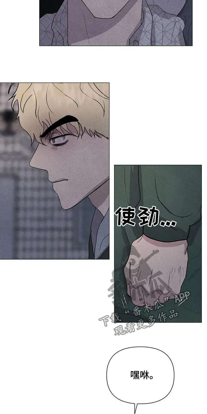 断尾动漫漫画,第40章：男朋友2图