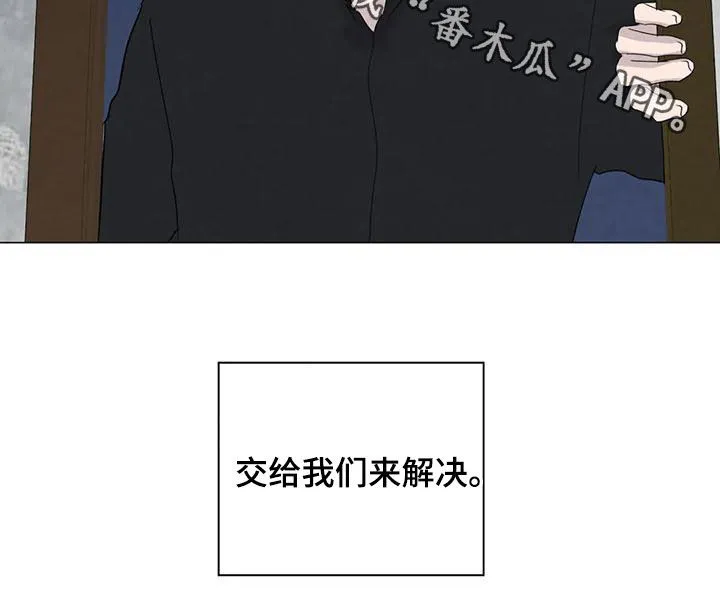 断尾小说txt漫画,第85章：【第二季】计划23图