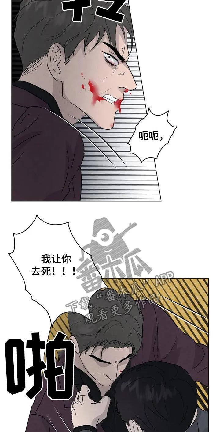 断尾小说txt漫画,第98章：【第二季】答案15图