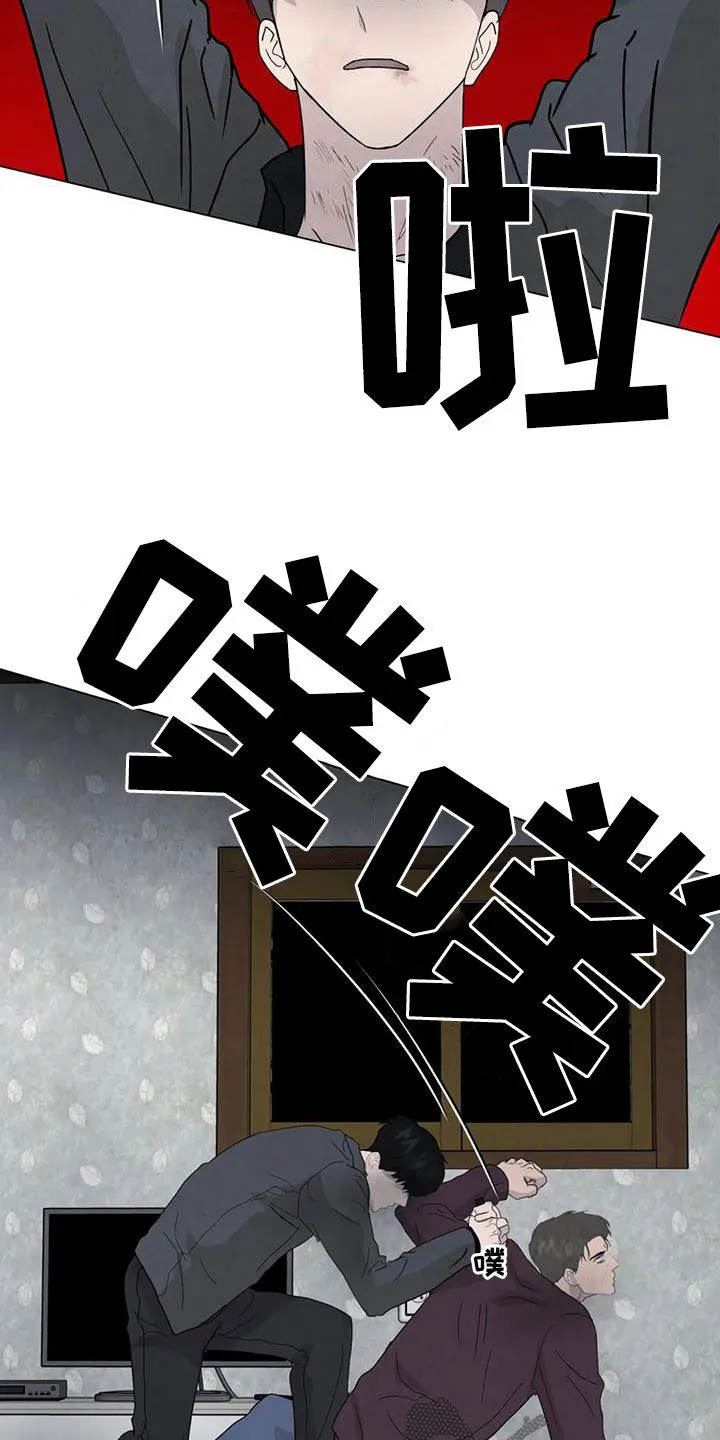 断尾小说txt漫画,第98章：【第二季】答案13图