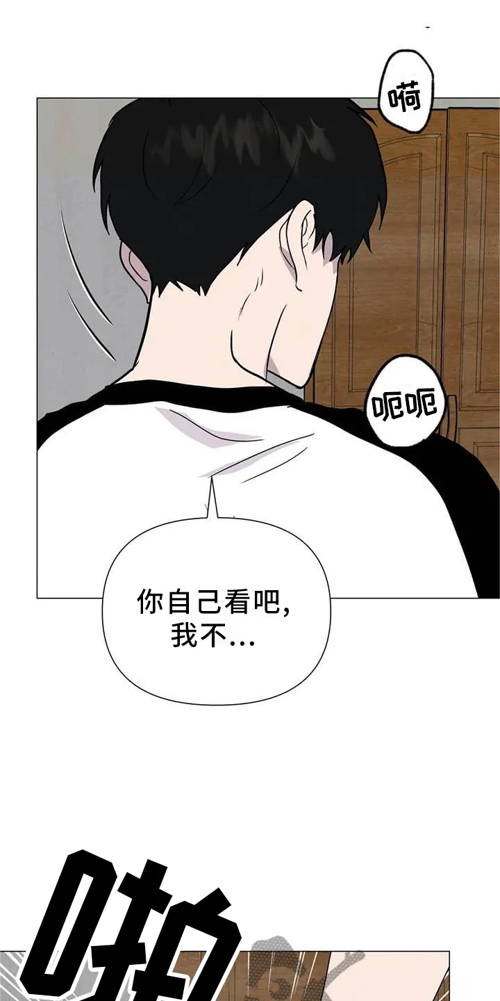 断尾求生漫画漫画,第54章：【第二季】相像16图